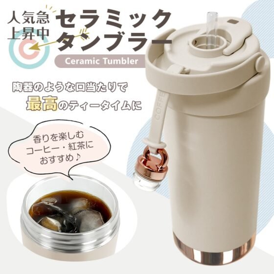タンブラー 500ml 保温 保冷 3way飲める 伸縮ストロー 液漏れ防止 蓋付き 持ち手付き 真空断熱 二重構造 社内 外出 休憩 sg313