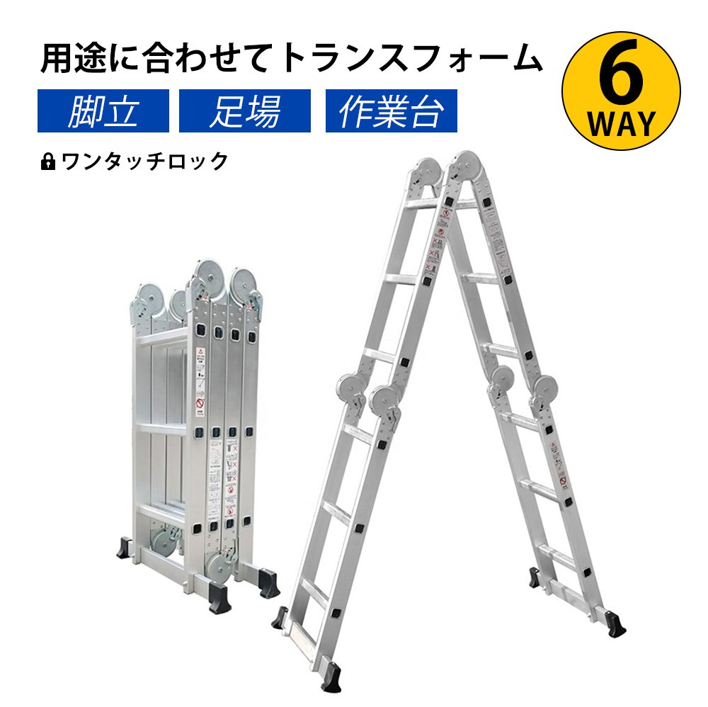 はしご 梯子 ハシゴ 脚立 足場 万能はしご 多機能はしご 3.6m アルミはしご 折りたたみ スーパーラダー 送料無料 K-04 - 画像 (2)