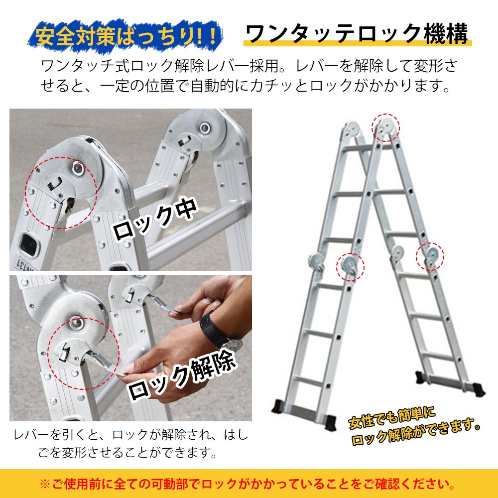 はしご 梯子 ハシゴ 脚立 足場 万能はしご 多機能はしご 3.6m アルミはしご 折りたたみ スーパーラダー 送料無料 K-04 - 画像 (10)