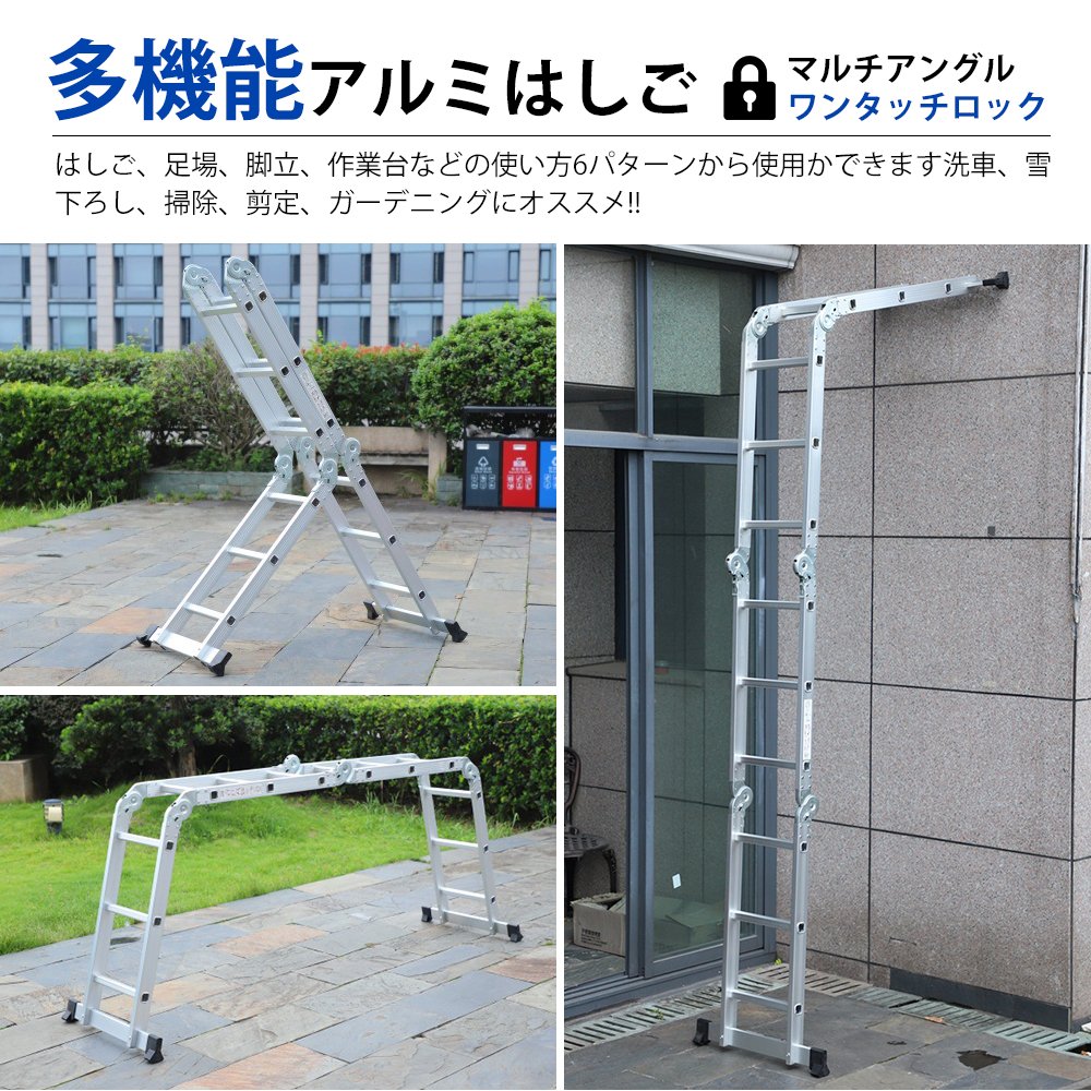 はしご 梯子 ハシゴ 脚立 足場 万能はしご 多機能はしご 3.6m アルミはしご 折りたたみ スーパーラダー 送料無料 K-04 - 画像 (5)
