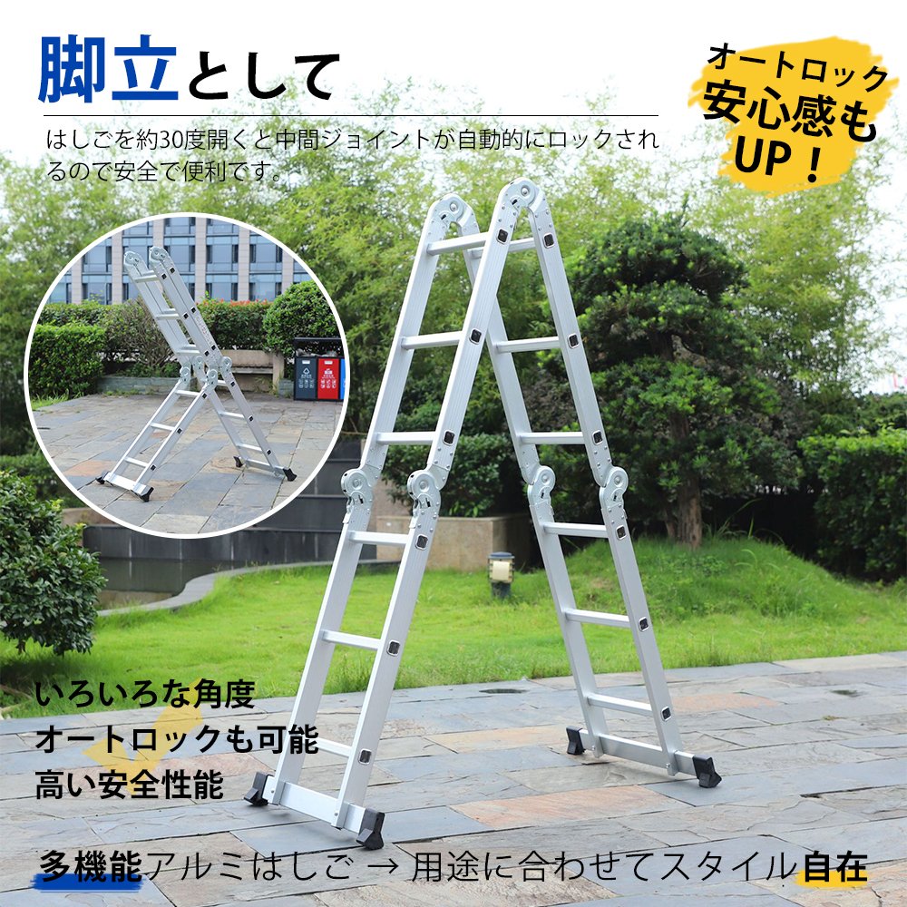 はしご 梯子 ハシゴ 脚立 足場 万能はしご 多機能はしご 3.6m アルミはしご 折りたたみ スーパーラダー 送料無料 K-04 - 画像 (4)