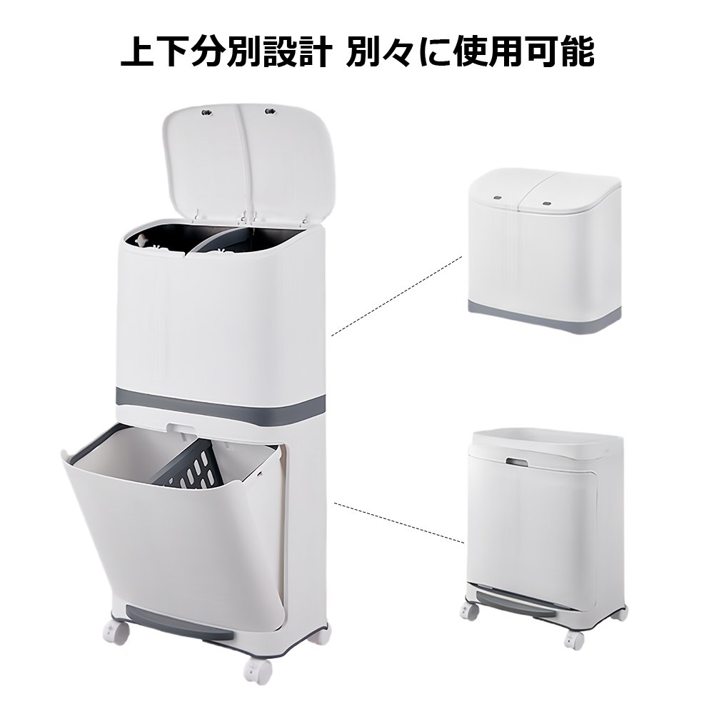 ゴミ箱 45L袋可 45リットル袋可 おしゃれ フロントオープン 分別 ダストボックス 積み重ね キッチン スリム シンプル 大容量 ふた付き 縦型 カウンター下 C-38 - 画像 (7)