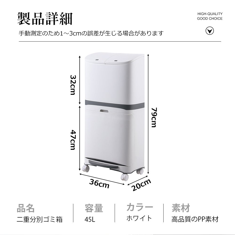 ゴミ箱 45L袋可 45リットル袋可 おしゃれ フロントオープン 分別 ダストボックス 積み重ね キッチン スリム シンプル 大容量 ふた付き 縦型 カウンター下 C-38 - 画像 (8)