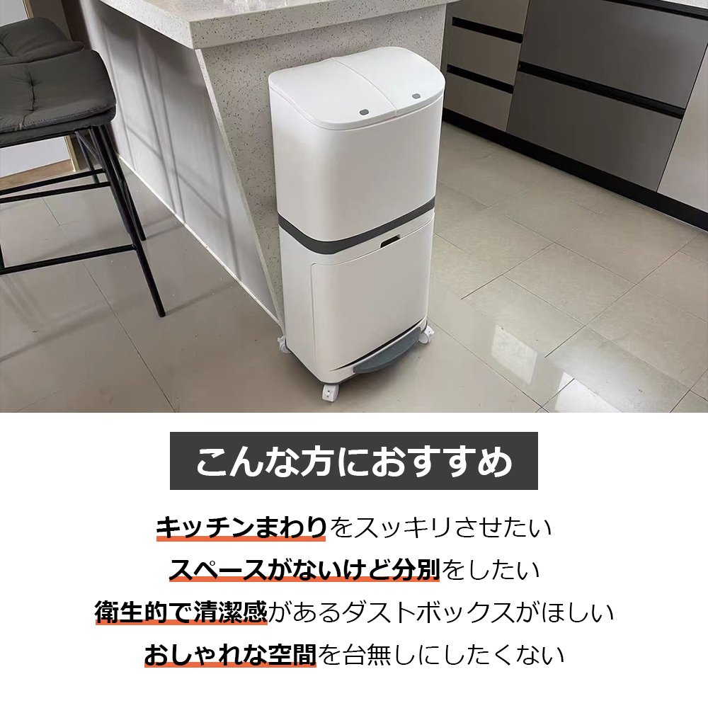ゴミ箱 45L袋可 45リットル袋可 おしゃれ フロントオープン 分別 ダストボックス 積み重ね キッチン スリム シンプル 大容量 ふた付き 縦型 カウンター下 C-38 - 画像 (3)