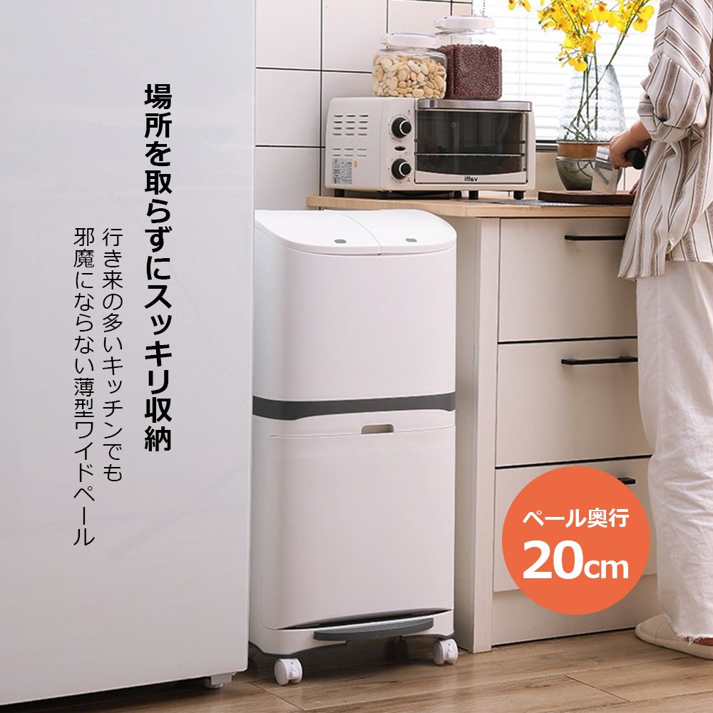 ゴミ箱 45L袋可 45リットル袋可 おしゃれ フロントオープン 分別 ダストボックス 積み重ね キッチン スリム シンプル 大容量 ふた付き 縦型 カウンター下 C-38 - 画像 (4)