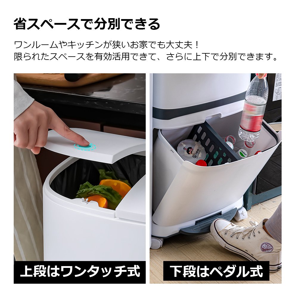 ゴミ箱 45L袋可 45リットル袋可 おしゃれ フロントオープン 分別 ダストボックス 積み重ね キッチン スリム シンプル 大容量 ふた付き 縦型 カウンター下 C-38 - 画像 (5)