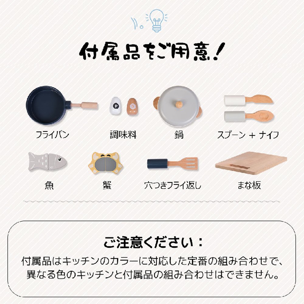 おままごと キッチン 木製 誕生日 台所 洗濯機 調理器具付き 調味料 食材 知育玩具 おもちゃキッチン キッズ ベビー WF295644AAA - 画像 (9)
