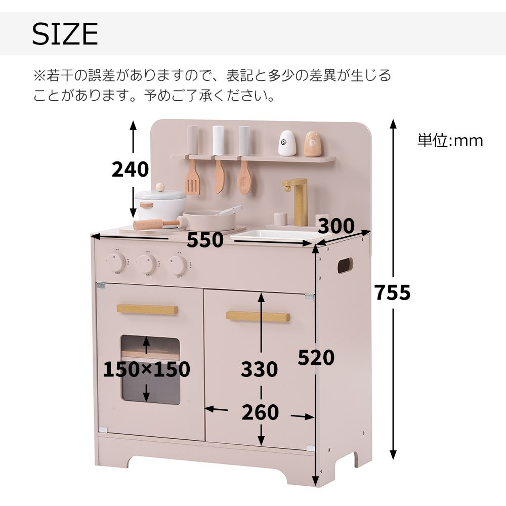 おままごと キッチン 木製 誕生日 台所 洗濯機 調理器具付き 調味料 食材 知育玩具 おもちゃキッチン キッズ ベビー WF295644AAA - 画像 (10)