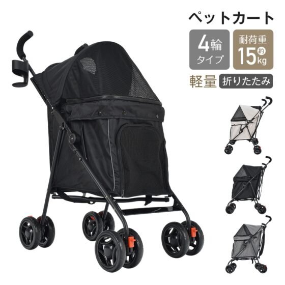 ペットカート ドッグカート 折りたたみ 耐荷重約15kg 軽量 ロック付き 前輪360°回転 通気性抜群 散歩  ペットの通院 旅行 小型犬&猫    pt087