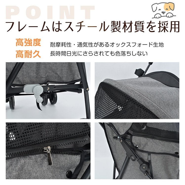 ペットカート ドッグカート 折りたたみ 耐荷重約15kg 軽量 ロック付き 前輪360°回転 通気性抜群 散歩 ペットの通院 旅行 小型犬&猫 pt087 - 画像 (5)