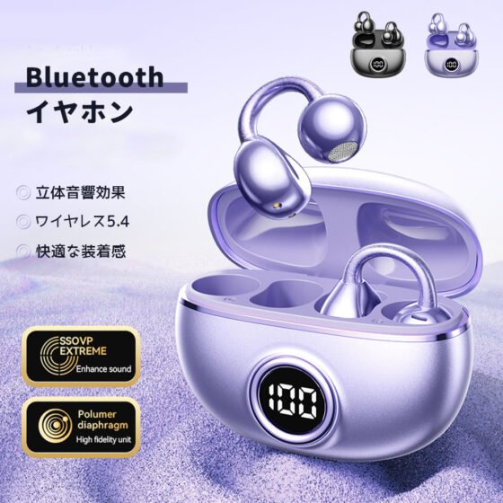 イヤホン ワイヤレスイヤホン bluetoothイヤホン 立体音響効果 電池残量表示 通話時のノイズ低減 ドルビーサウンド Dolby sound 軽量 快適 通学 通勤 音楽  M97