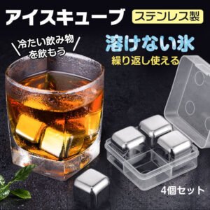 溶けない氷アイスキューブ アイスキューブ   ステンレス製   繰り返し使える   エコ   冷却グッズ   冷たいまま ドリンク用 おしゃれ  冷却アイテム  ny019