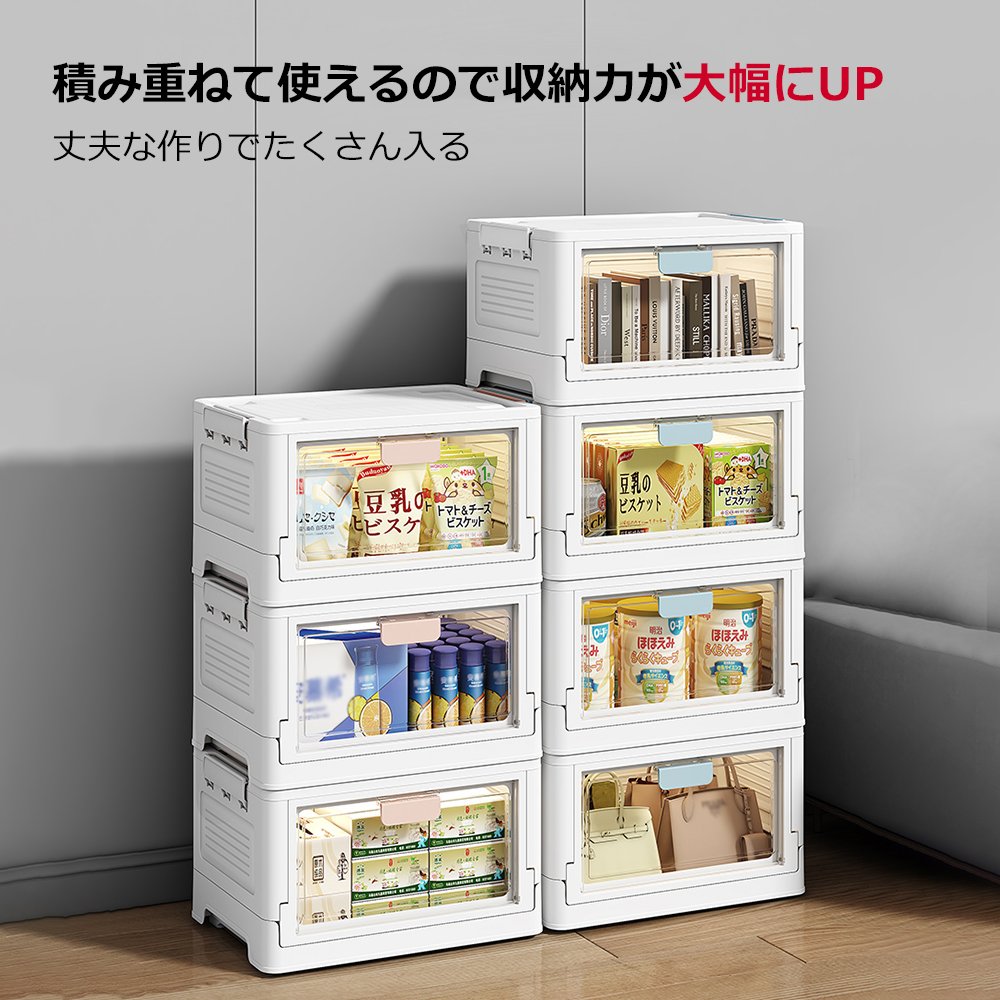 収納ケース 折りたたみ 前開き キャスター付き 扉付き 収納ボックス 積み重ね コンテナボックス プラスチック おしゃれ フタ付 中身が見える おもちゃ 衣装ケース 小物 衣替え 整理 S-05 - 画像 (2)