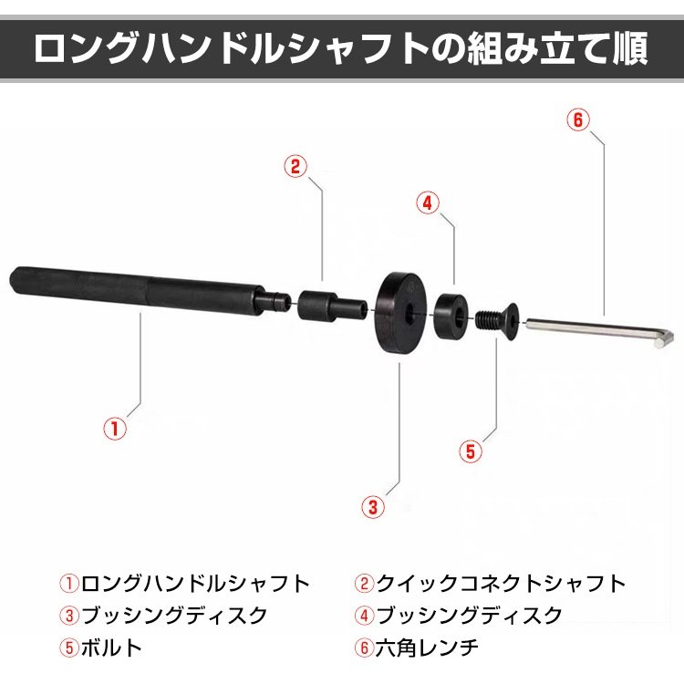 油圧プレス用 ベアリング工具セット 49点セット アタッチメント 圧入工具 49pcs 18-74mm ベアリング オイルシール ブッシュ ee343 - 画像 (6)
