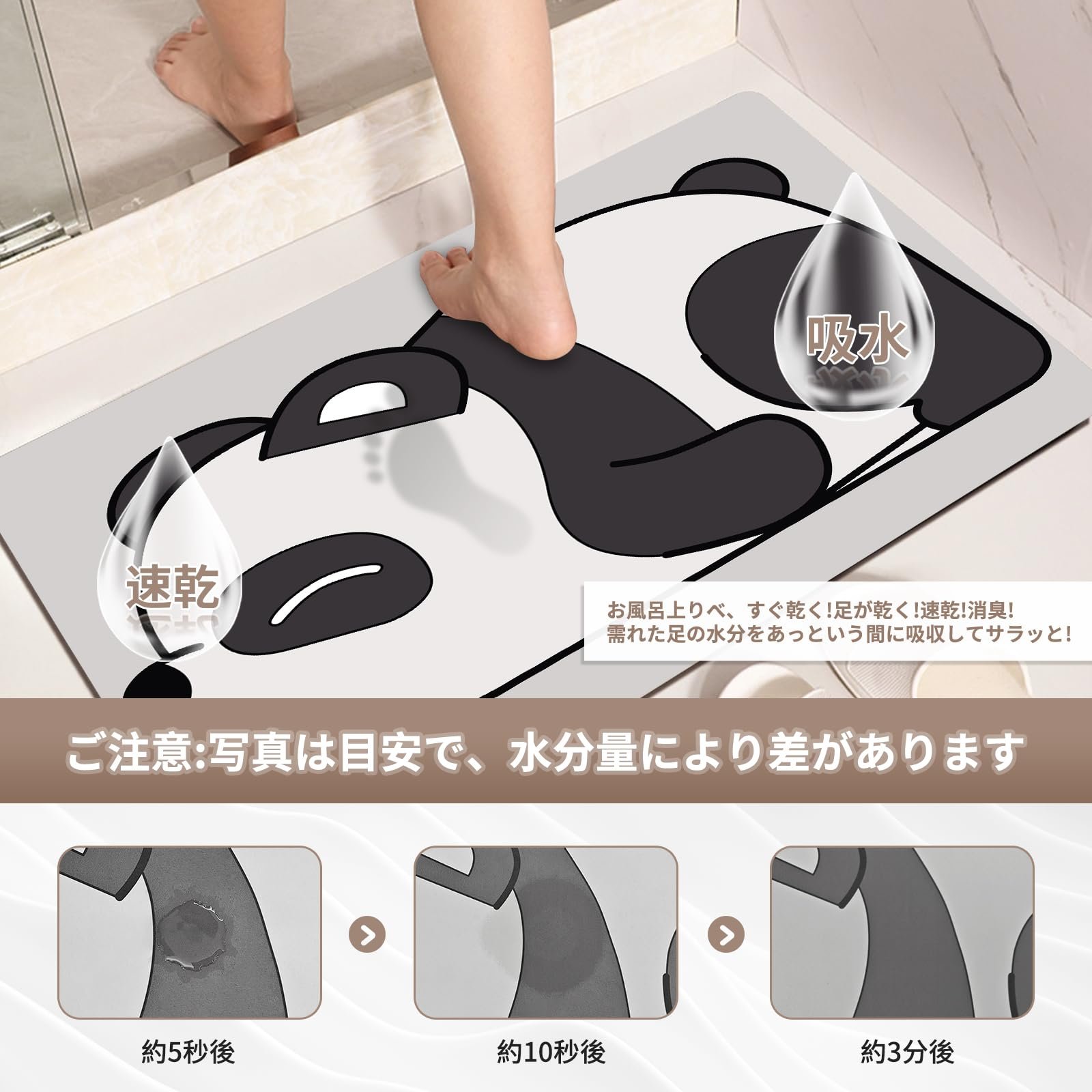 X30 珪藻土マット 防臭 吸水性・速乾性 珪藻土 バスマット SGS安全認証取得 バスマット 足拭きマット 抗菌 珪藻土 厚い 柔らかい 大きめ バスマット 洗面所 玄関 柔らかい 洗濯可能 収納便利 バスマット 洗面所 マット 珪藻土バスマット 珪藻土 バスマット - 画像 (3)