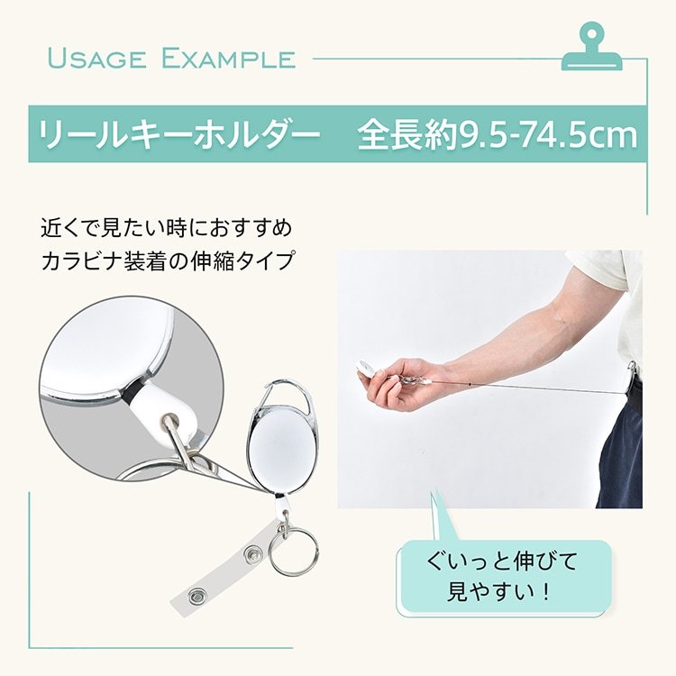 ナースウォッチ リールキーホルダー ストラップ付き 小型 軽量 蓄光式の3針 見やすい文字盤 鍵をつけて機能 介護職 専門職 散歩 運動 かわいい シンプル sg310 - 画像 (8)