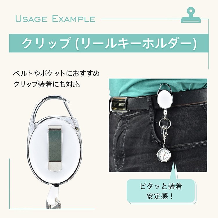 ナースウォッチ リールキーホルダー ストラップ付き 小型 軽量 蓄光式の3針 見やすい文字盤 鍵をつけて機能 介護職 専門職 散歩 運動 かわいい シンプル sg310 - 画像 (7)