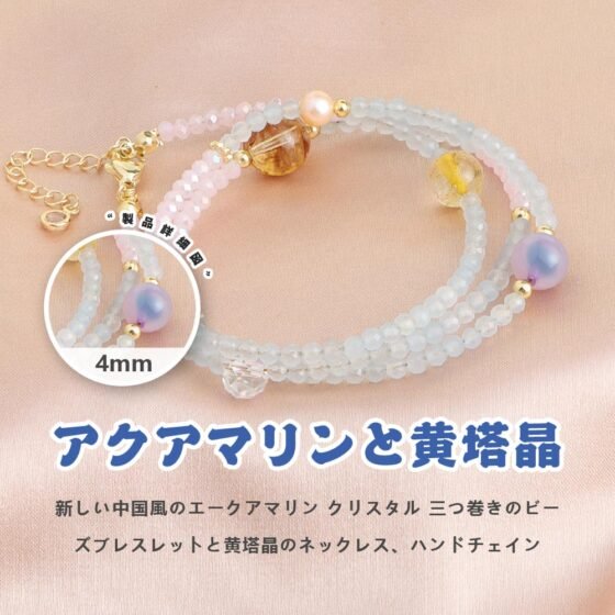 [開運 金運 仕事運 ] 天然石 ブレスレット 4MM ストロベリークォーツ 天然石ブレスレットパワース トーンブレスレッ スアクセサリー WRTA-BR-555