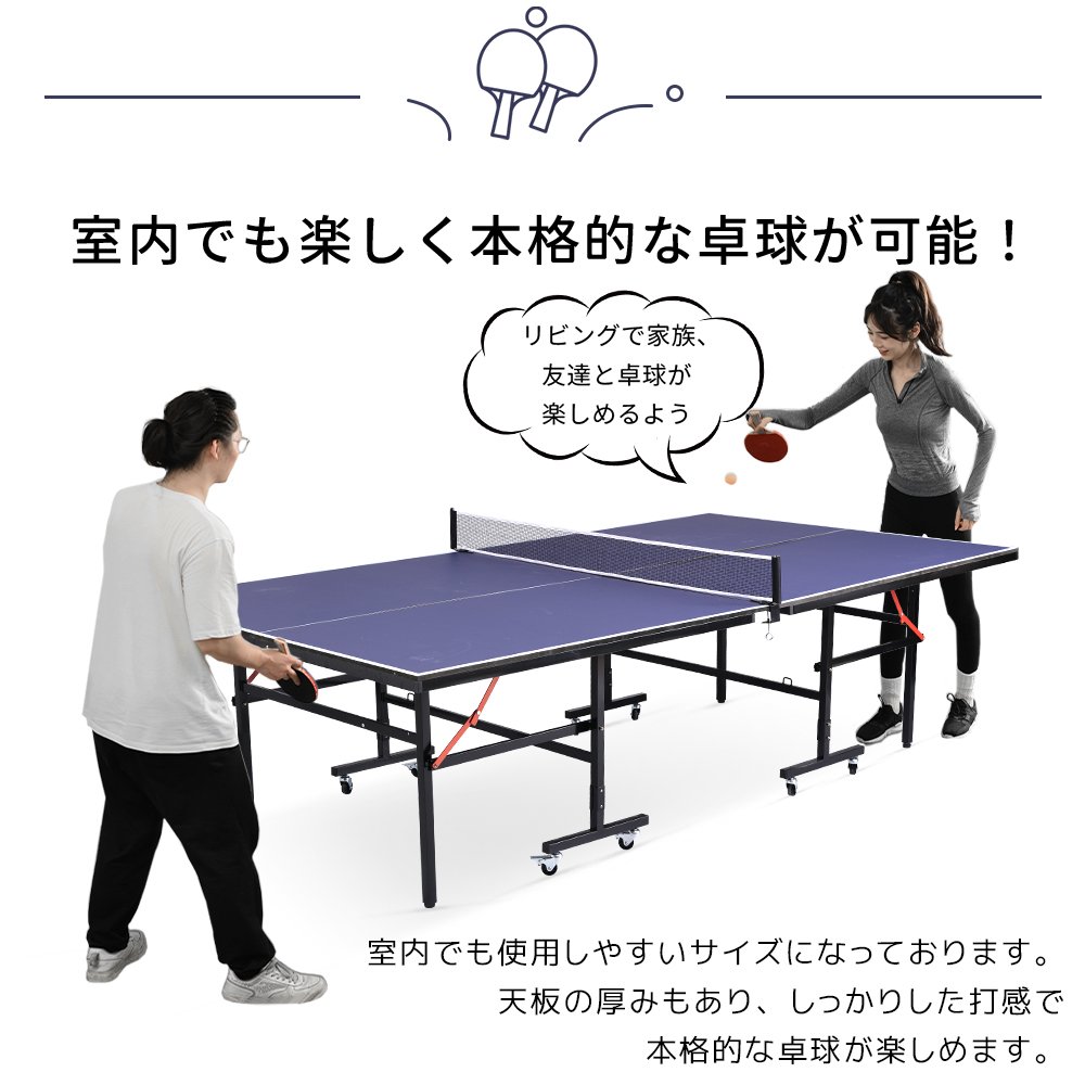 卓球台 国際規格サイズ セパレート式 移動キャスター付 専用ネット付 ラケット付 ピンポン球付 折りたたみ 自主練 SA317302AAA - 画像 (9)