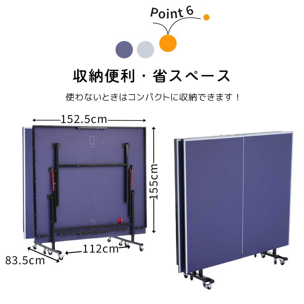卓球台 国際規格サイズ セパレート式 移動キャスター付 専用ネット付 ラケット付 ピンポン球付 折りたたみ 自主練 SA317302AAA - 画像 (6)