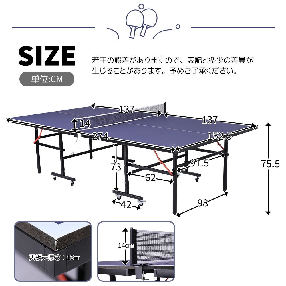 卓球台 国際規格サイズ セパレート式 移動キャスター付 専用ネット付 ラケット付 ピンポン球付 折りたたみ 自主練 SA317302AAA - 画像 (3)