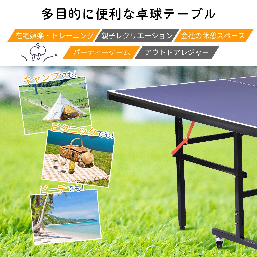 卓球台 国際規格サイズ セパレート式 移動キャスター付 専用ネット付 ラケット付 ピンポン球付 折りたたみ 自主練 SA317302AAA - 画像 (2)