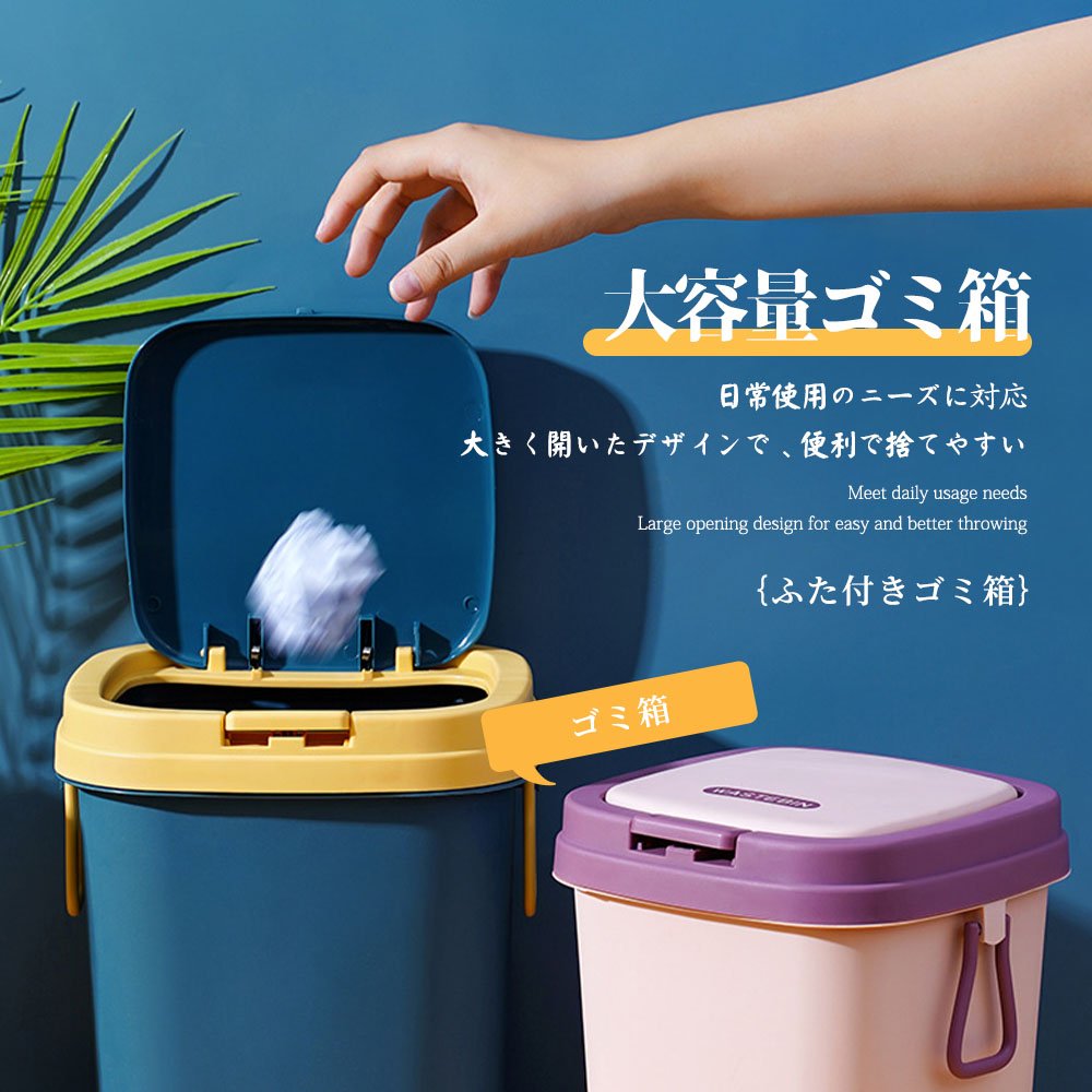 ゴミ箱 おしゃれ ごみ箱 ダストボックス 分別 スリム 北欧 ごみばこ リビング キッチン バスルーム シンプル 縦型 分別ゴミ箱 ゴミ袋 袋 隠す 見えない C-18 - 画像 (3)