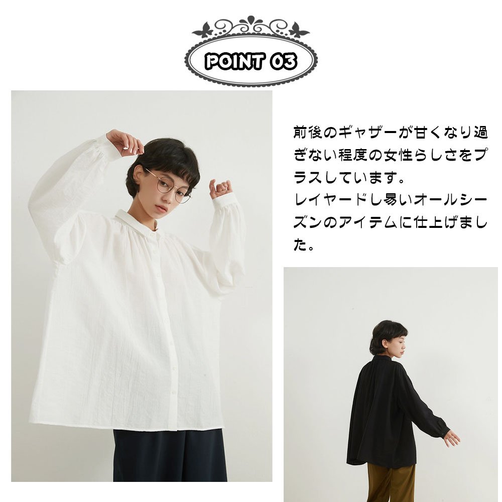 ルーズフィット長袖シャツ秋ブラウス凹凸シワ素材ギャザーたっぷりふわゆれトップス KNNC304 - 画像 (4)
