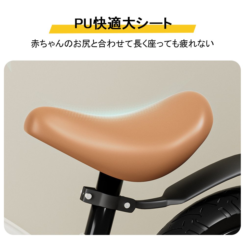 バランスバイク キックバイク ペダルなし自転車 キッズバイク 乗用玩具 シンプル おしゃれ 乗り物 お祝い プレゼント 男の子 女の子 D-47 - 画像 (9)