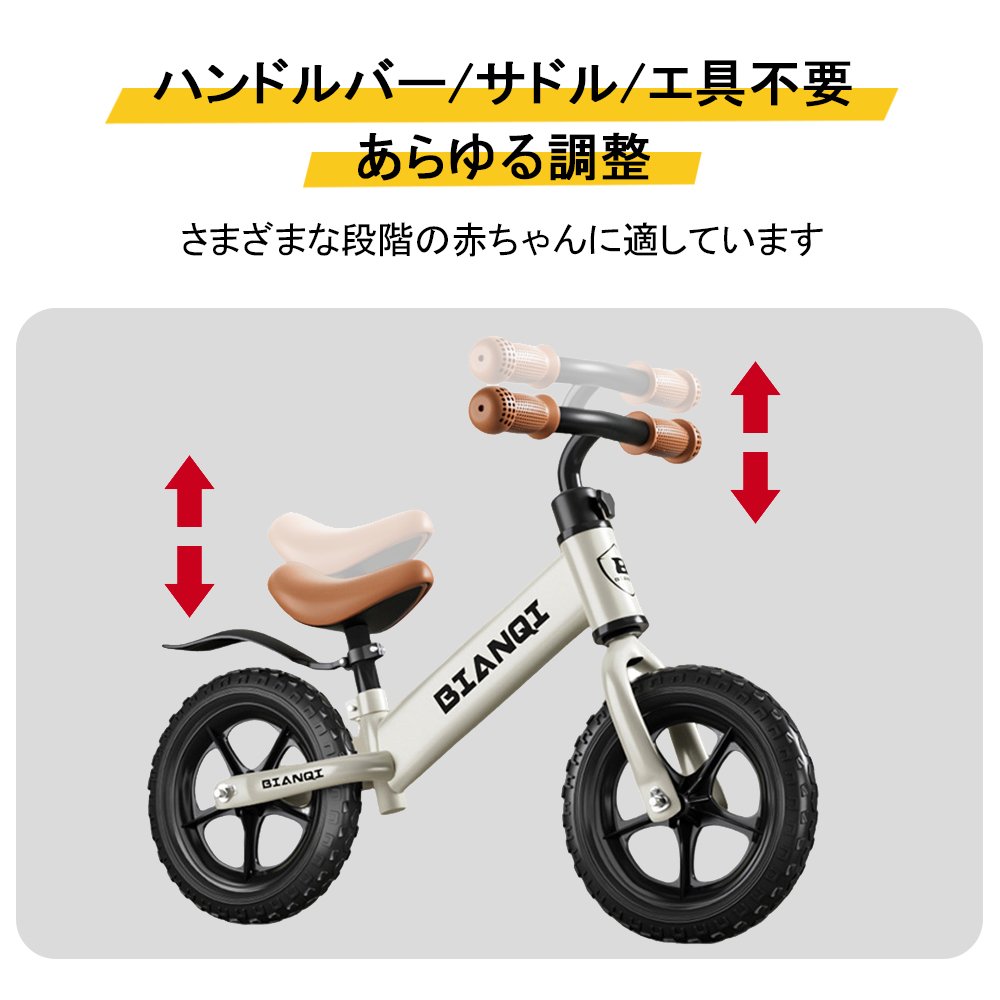 バランスバイク キックバイク ペダルなし自転車 キッズバイク 乗用玩具 シンプル おしゃれ 乗り物 お祝い プレゼント 男の子 女の子 D-47 - 画像 (5)