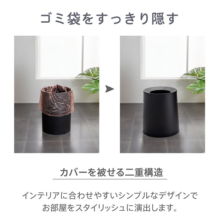ゴミ箱 ごみ箱 12L 丸型 シンプル ビニール袋隠す 持ち手付き ゴミ袋隠せる お手入れしやすい おしゃれ 北欧 リビング キッチン 洗面所 オフィス インテリア in029-12 - 画像 (3)