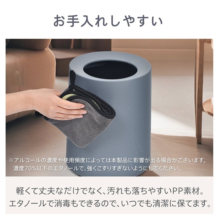 ゴミ箱 ごみ箱 12L 丸型 シンプル ビニール袋隠す 持ち手付き ゴミ袋隠せる お手入れしやすい おしゃれ 北欧 リビング キッチン 洗面所 オフィス インテリア in029-12 - 画像 (4)