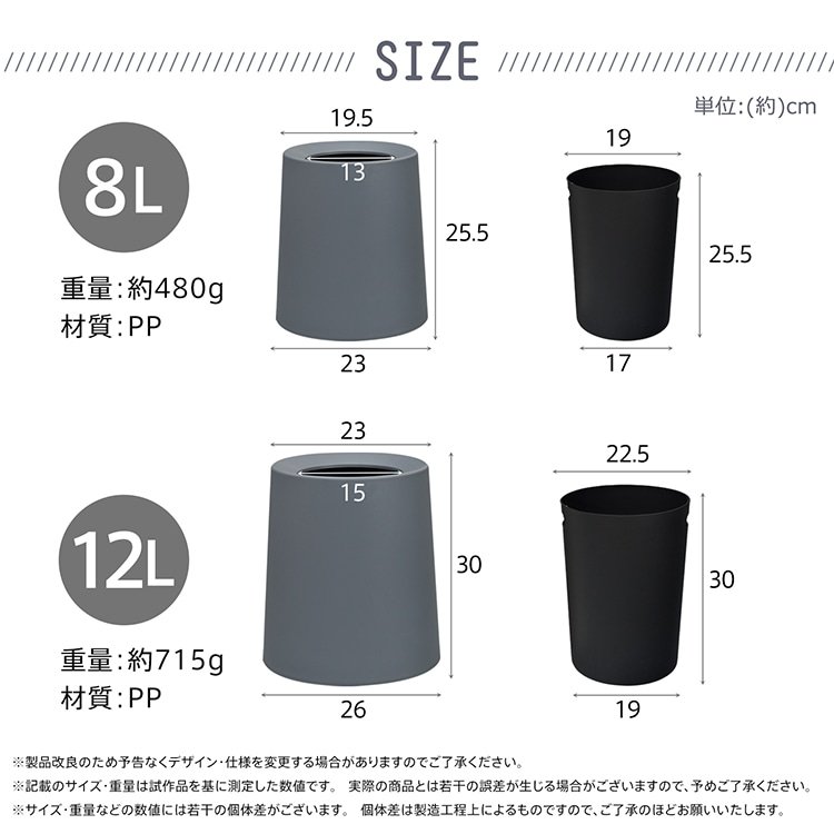 ゴミ箱 ごみ箱 12L 丸型 シンプル ビニール袋隠す 持ち手付き ゴミ袋隠せる お手入れしやすい おしゃれ 北欧 リビング キッチン 洗面所 オフィス インテリア in029-12 - 画像 (8)