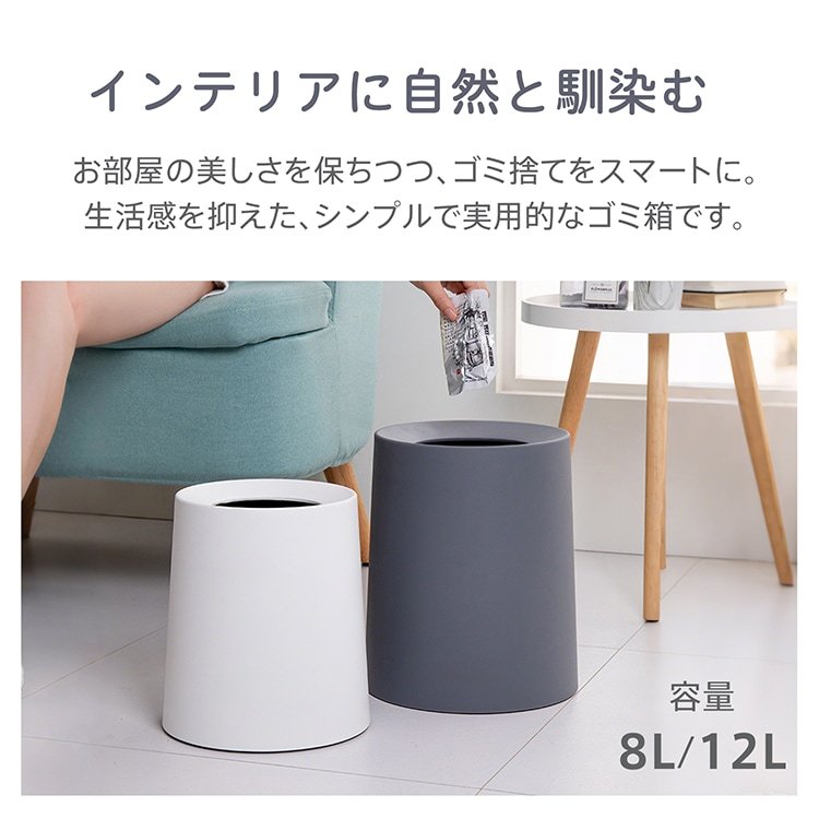 ゴミ箱 ごみ箱 12L 丸型 シンプル ビニール袋隠す 持ち手付き ゴミ袋隠せる お手入れしやすい おしゃれ 北欧 リビング キッチン 洗面所 オフィス インテリア in029-12 - 画像 (9)