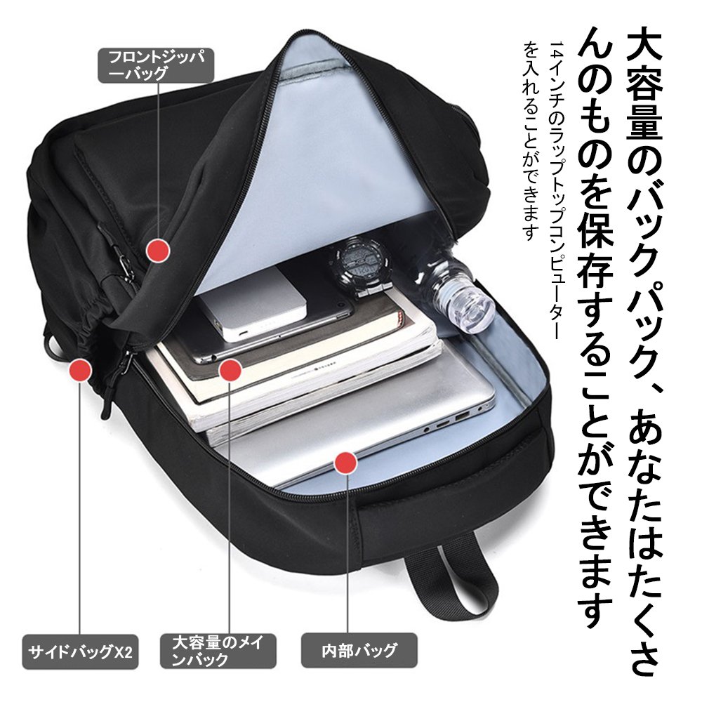 大容量 軽く感じる ビジネス リュック 防水 レインカバー メンズ A3 サイズ ノートPC バイク 通勤 通学 出張 旅行 収納 バックパック リュックサック ブラック 黒 PCリュック B-18 - 画像 (4)