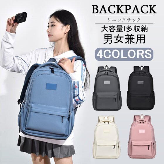 大容量 軽く感じる ビジネス リュック 防水 レインカバー メンズ A3 サイズ ノートPC バイク 通勤 通学 出張 旅行 収納 バックパック リュックサック ブラック 黒 PCリュック B-18