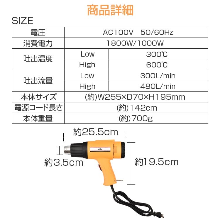 ヒートガン 2段階調温可 600℃/300℃ 2段階風量 塗装の乾燥 ステッカーの剥離 塩ビパイプの溶接·加工 熱処理作業 DIY 初心者 女性 sg010 - 画像 (3)