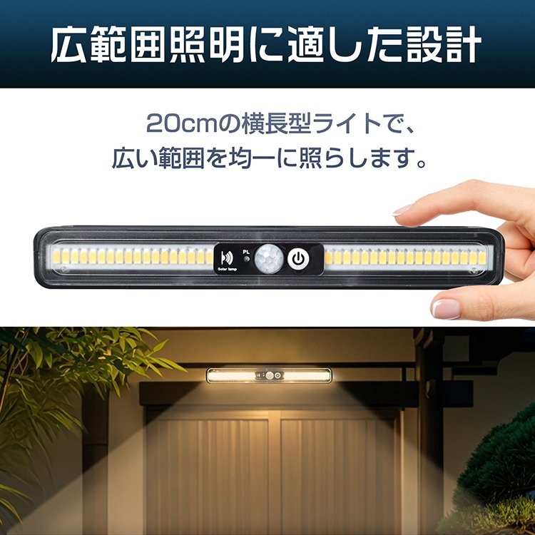 センサーライト ソーラーライト クリップ式 3モード切替 自動点灯 消灯 人感センサー 高輝度LED 最大12時間 防水 防塵 屋外 防犯ライト ガーデン 玄関 廊下 駐車場 sl109 - 画像 (2)