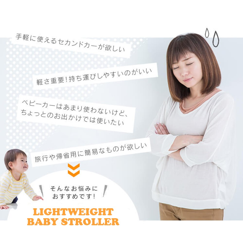 最新モデル ベビーカー 軽量 コンパクト 折り畳み リクライニング ワンタッチ開閉 超軽量 4輪 軽い おでかけ おしゃれ 赤ちゃん キッズ アルミバギー 新生活 D-06 - 画像 (10)
