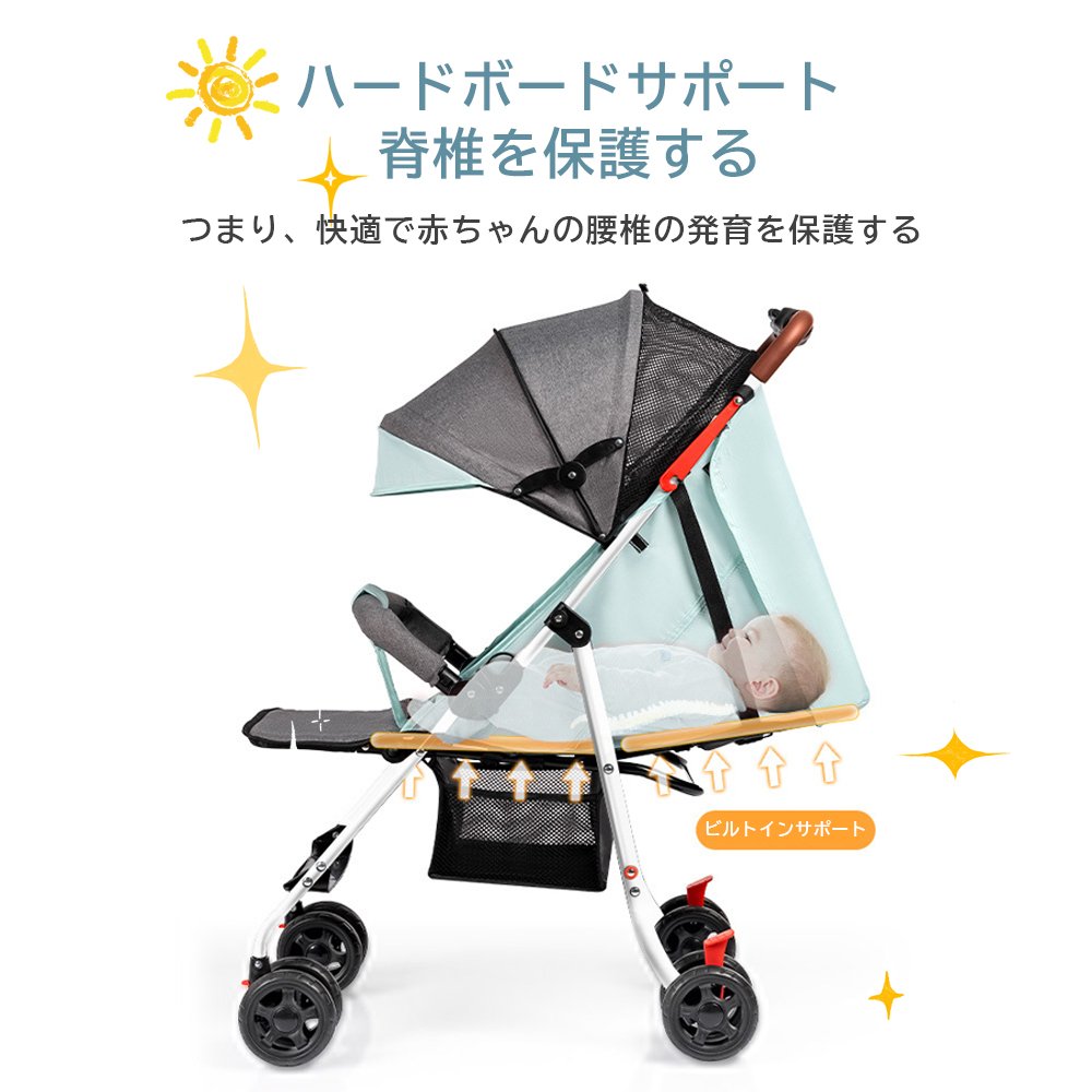 最新モデル ベビーカー 軽量 コンパクト 折り畳み リクライニング ワンタッチ開閉 超軽量 4輪 軽い おでかけ おしゃれ 赤ちゃん キッズ アルミバギー 新生活 D-06 - 画像 (6)