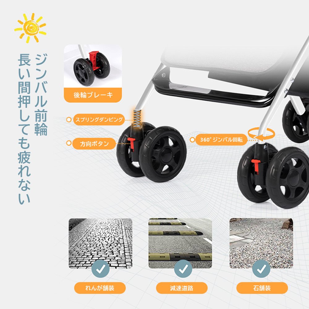 最新モデル ベビーカー 軽量 コンパクト 折り畳み リクライニング ワンタッチ開閉 超軽量 4輪 軽い おでかけ おしゃれ 赤ちゃん キッズ アルミバギー 新生活 D-06 - 画像 (9)