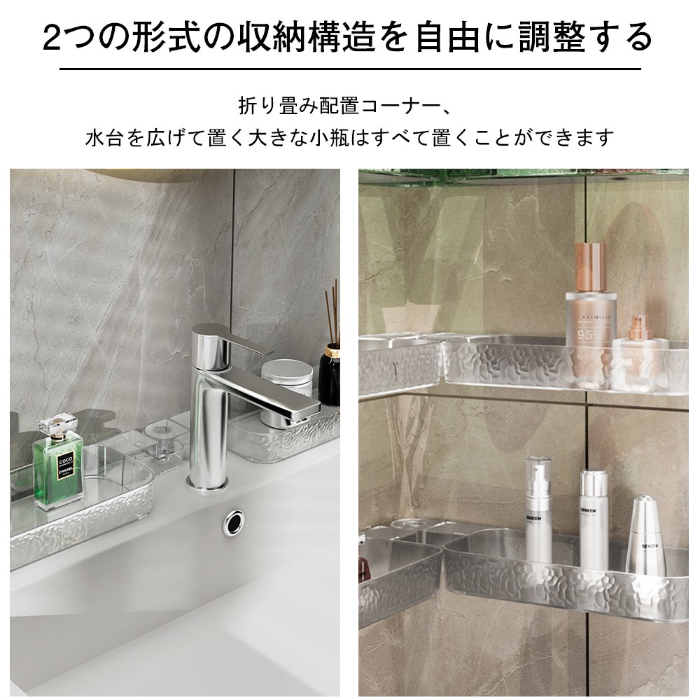 バスルームラック シャワーラック 強力粘着固定 コーナー収納 おもちゃラック お風呂 小物収納 穴開け 不要 バスラック 棚 コーナーラック 台所 浴室 スタンド おしゃれ 壁面 水切り設計 Z-03 - 画像 (2)