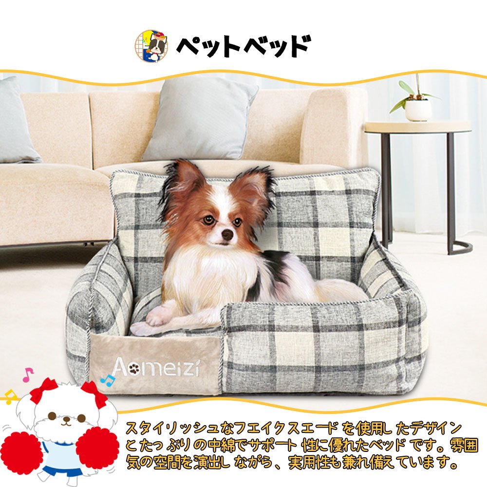 犬用ベッド ペットベッド ドッグハウス ペットソファ 洗える 分解洗濯可能 四季共用 保温 おしゃれペット用品 GB-01 - 画像 (4)