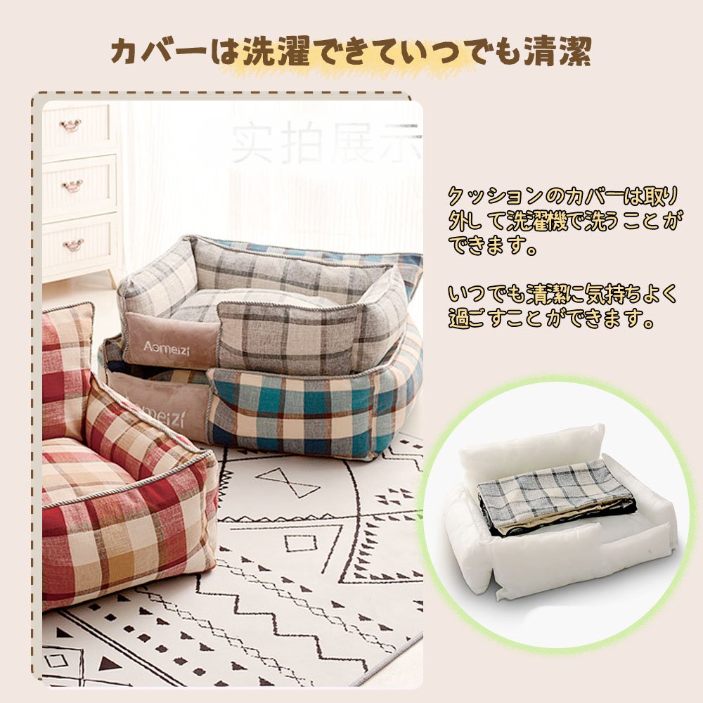 犬用ベッド ペットベッド ドッグハウス ペットソファ 洗える 分解洗濯可能 四季共用 保温 おしゃれペット用品 GB-01 - 画像 (6)