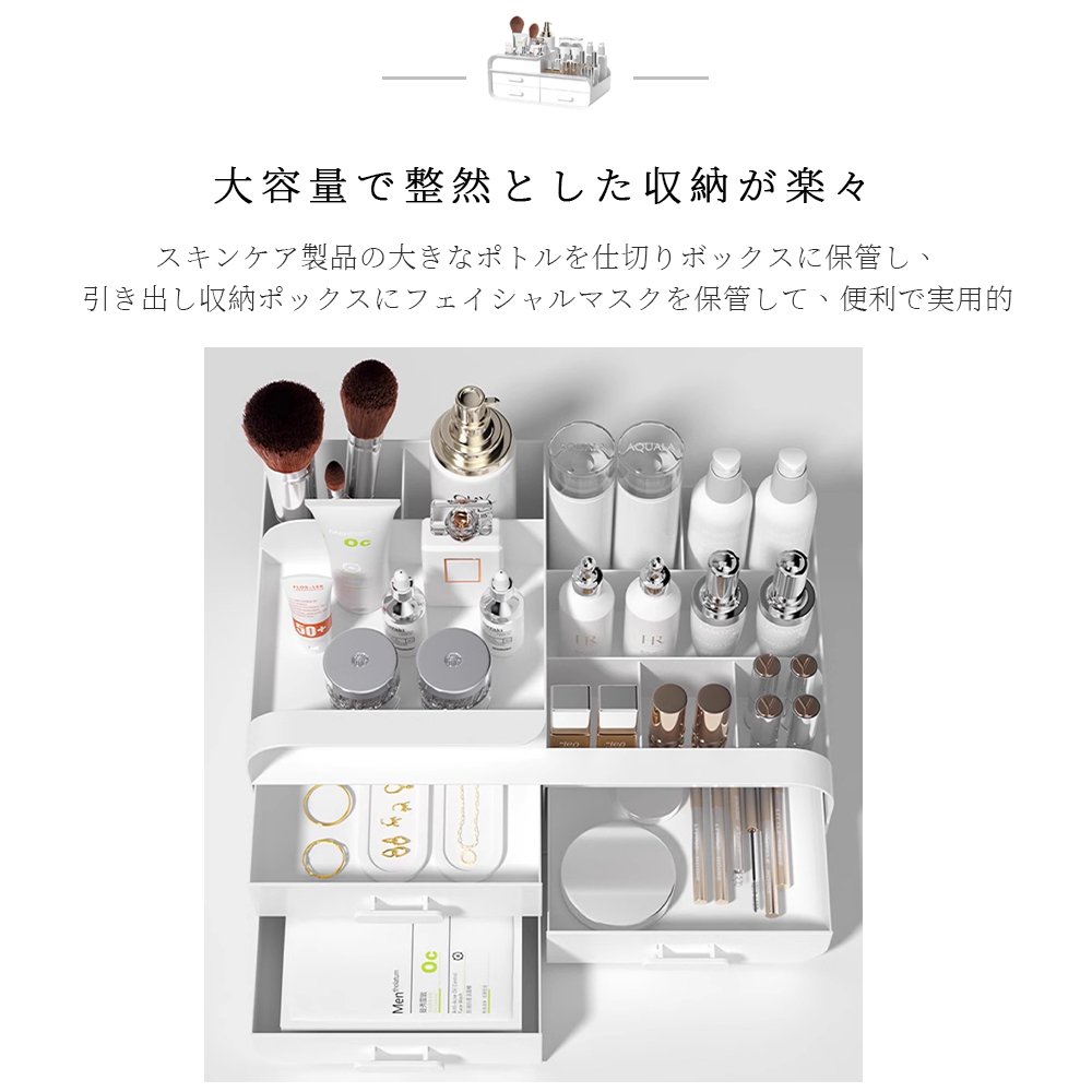 化粧品 収納 ボックス メイクボックス 可愛い可愛い 化粧ボックス コンパクト メイク 多機能 小物入れ 引き出し 可愛い 卓上 引出し三つ 収納 おしゃれ 省スペース メイク道具 雑貨 コスメ 文房具 整理 整頓 S-04 - 画像 (3)