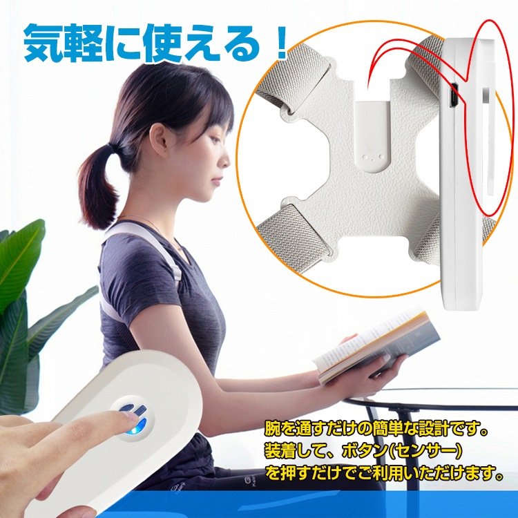 姿勢サポーター 姿勢ベルト 背筋サポーター アラーム付き USB充電式 猫背 背筋矯正 通気性 脱着簡単 8字型ベルト 子ども 女性用 de109 - 画像 (3)