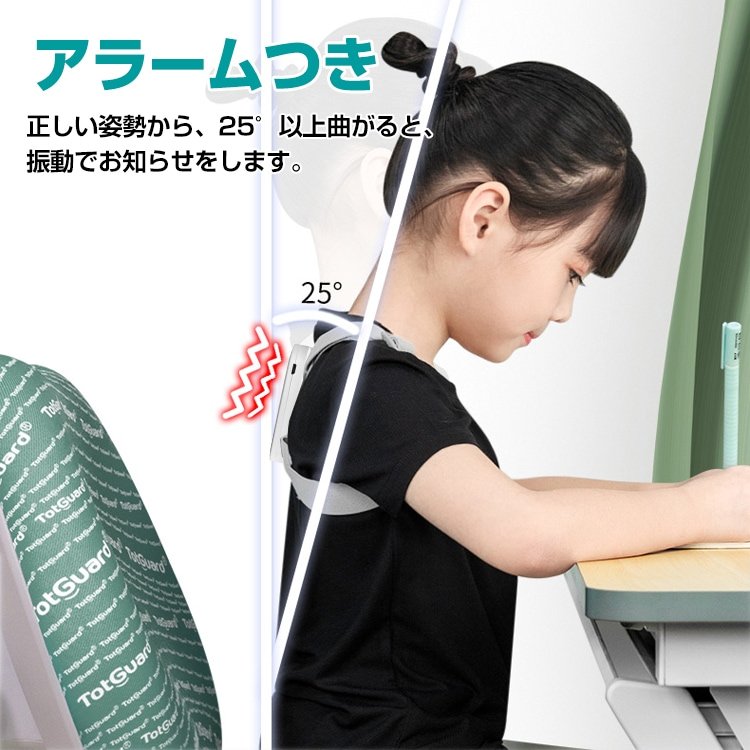 姿勢サポーター 姿勢ベルト 背筋サポーター アラーム付き USB充電式 猫背 背筋矯正 通気性 脱着簡単 8字型ベルト 子ども 女性用 de109 - 画像 (4)