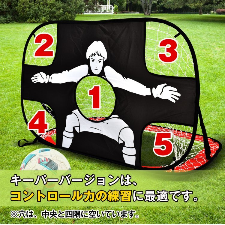 サッカーゴール ワンタッチ ポータブルサッカーゴール 折りたたみ 2WAY仕様 超軽量 簡単組立 6歳以上 遊び道具 公園 ピクニック 室内 屋外兼用 ad190 - 画像 (5)