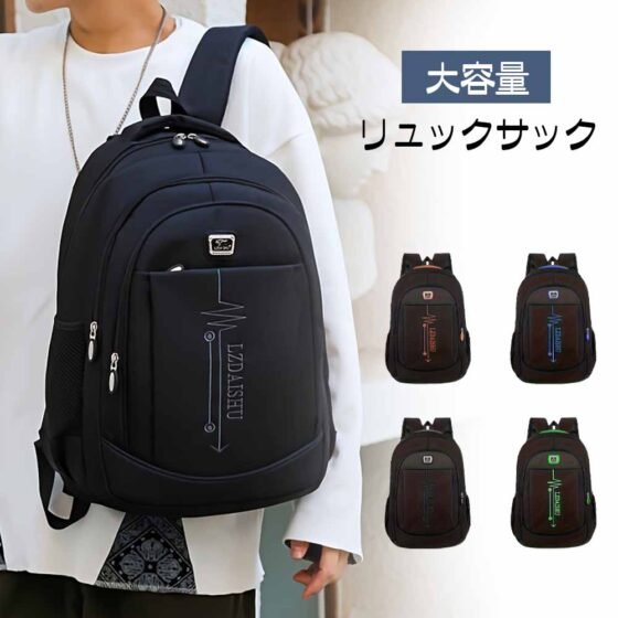 バックパック リュック 男女兼用 超軽量 通学 耐摩耗 大容量 防水 収納力抜群 通勤 旅行 バックパック おしゃれLI-1