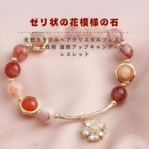 [開運 金運 仕事運 ] 天然石 ブレスレット 8MM ストロベリークォーツ 天然石ブレスレットパワース トーンブレスレッ スアクセサリー WRTA-BR-579